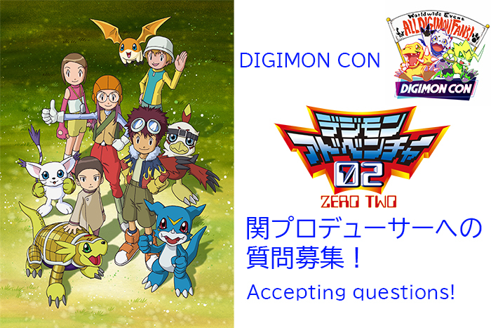 Digimon Adventure 02 Movie and Digimon Ghost Game Anime Announced