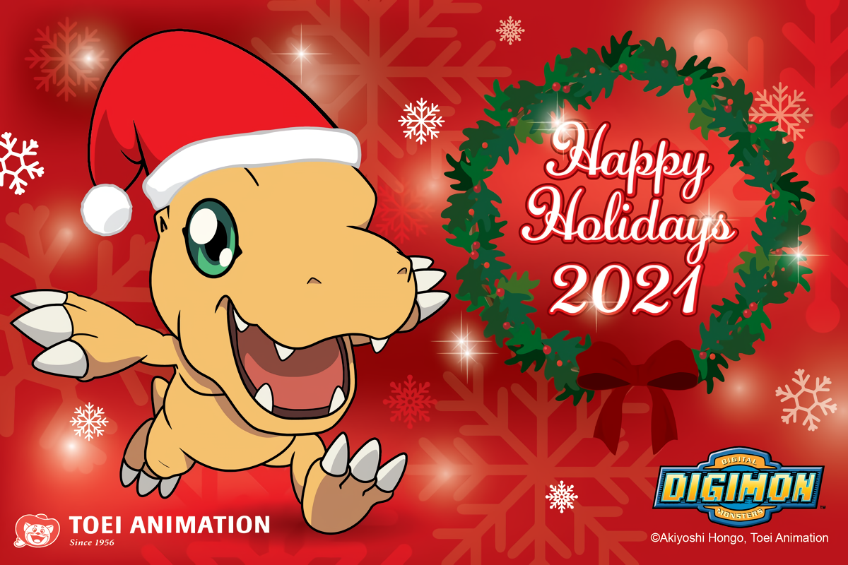 digimonpartners_xmas2021filtered_december24_2021..png
