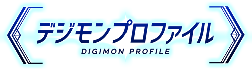 Xiaomon, Digimon Encyclopedia, Digimon Web