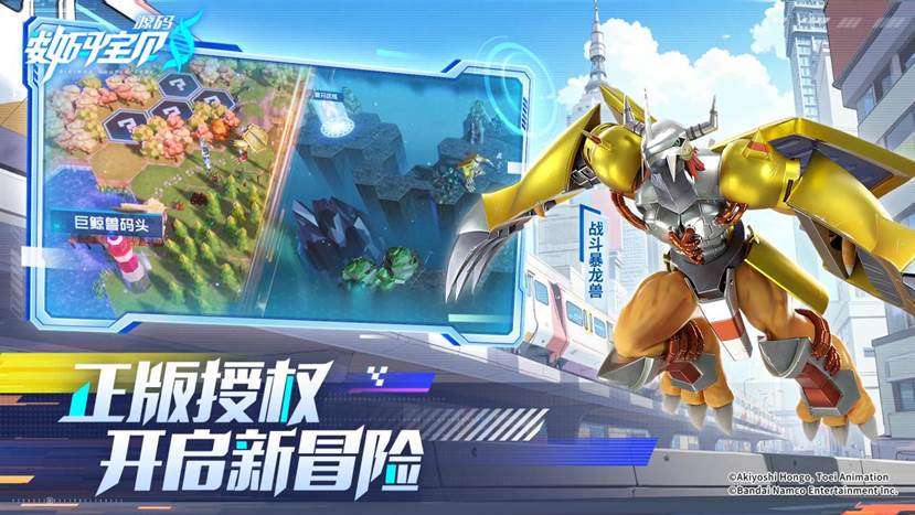 Digimon: Source Code Mobile Game Launched in China | With the Will ...