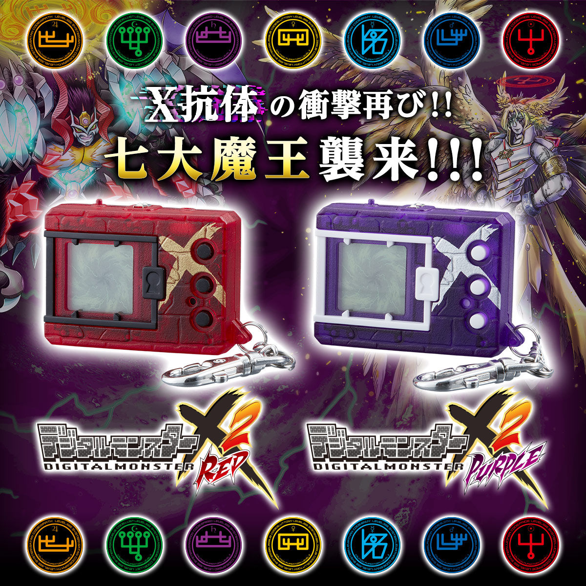 Digital Monster X Version 2 Images Info And Pre Order Details Plus New Digimon With The Will Digimon Forums