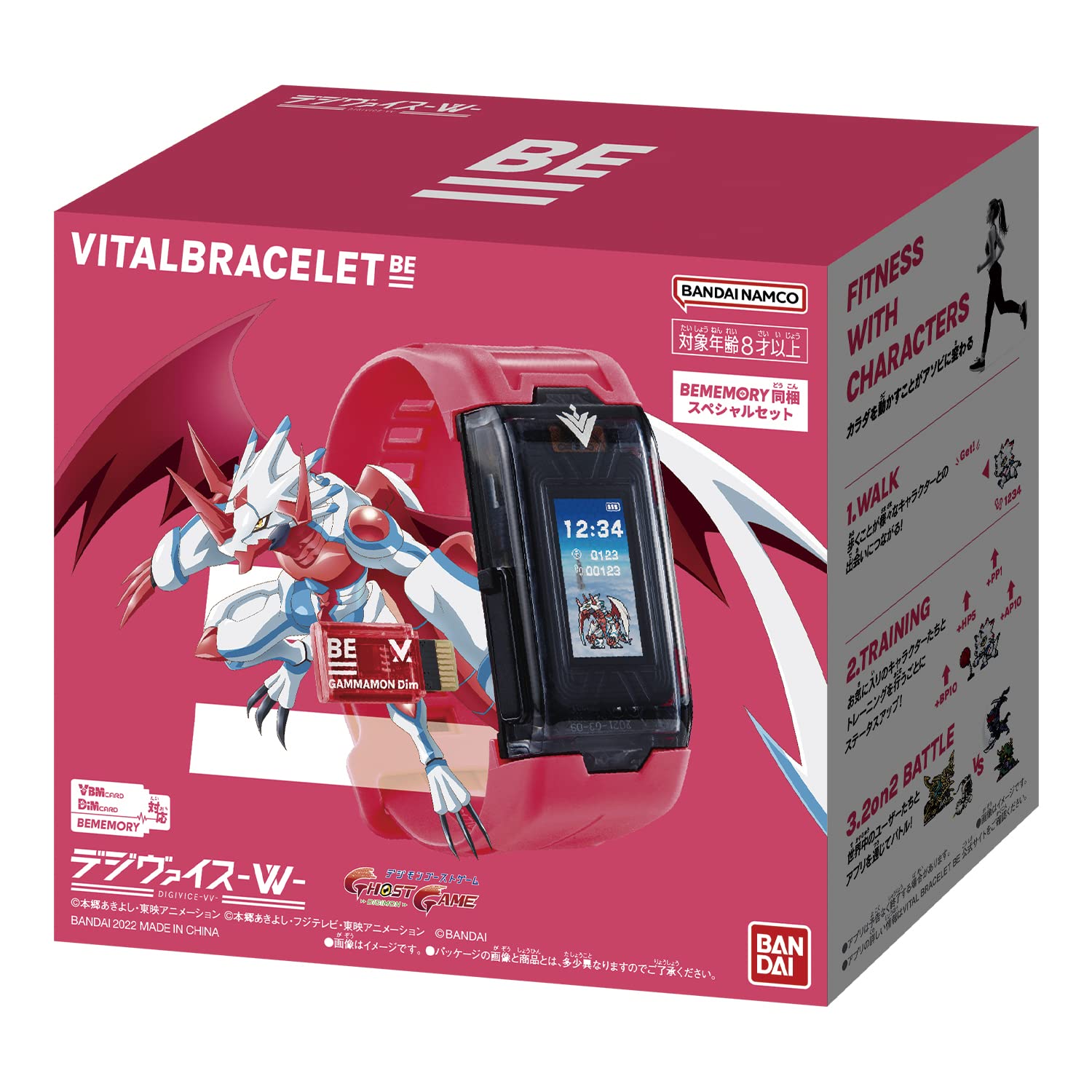 Digivice VV, 25th Anniversary Vital Bracelet BE Set, 25th