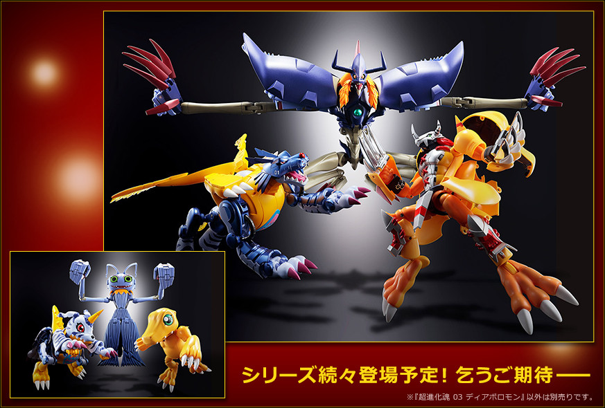 New Digivolving Spirits Figures Shown at Tamashii Nations Event