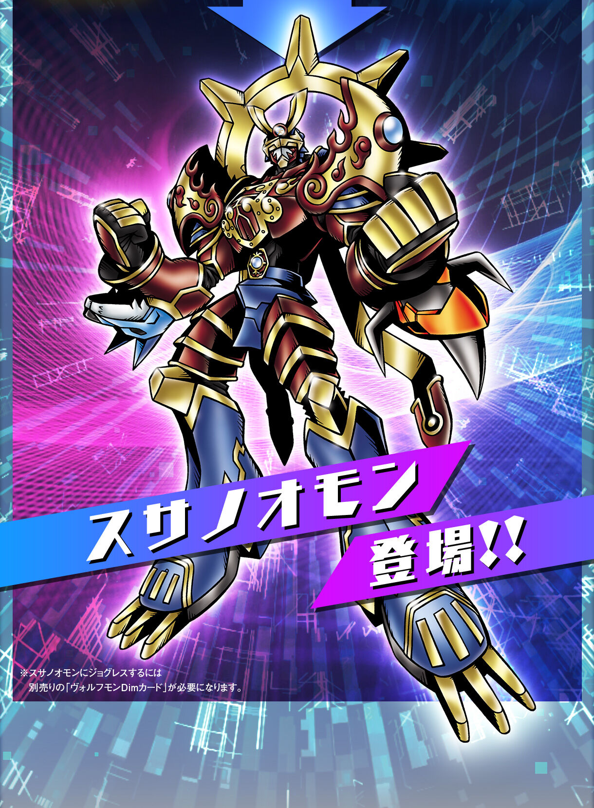 Dim Card EX3 Digimon Frontier 20th Spirit of Flame & Light