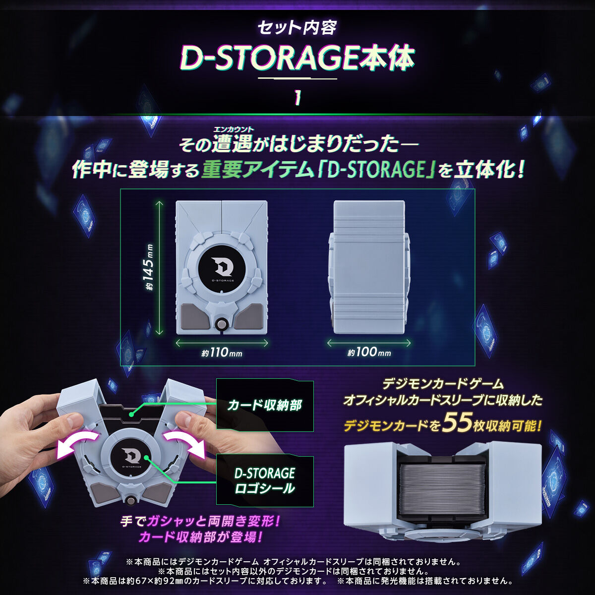 デジモン大図鑑 コレクターズボックス デジモン大図鑑 コレクターズボックス Yahoo!オークション