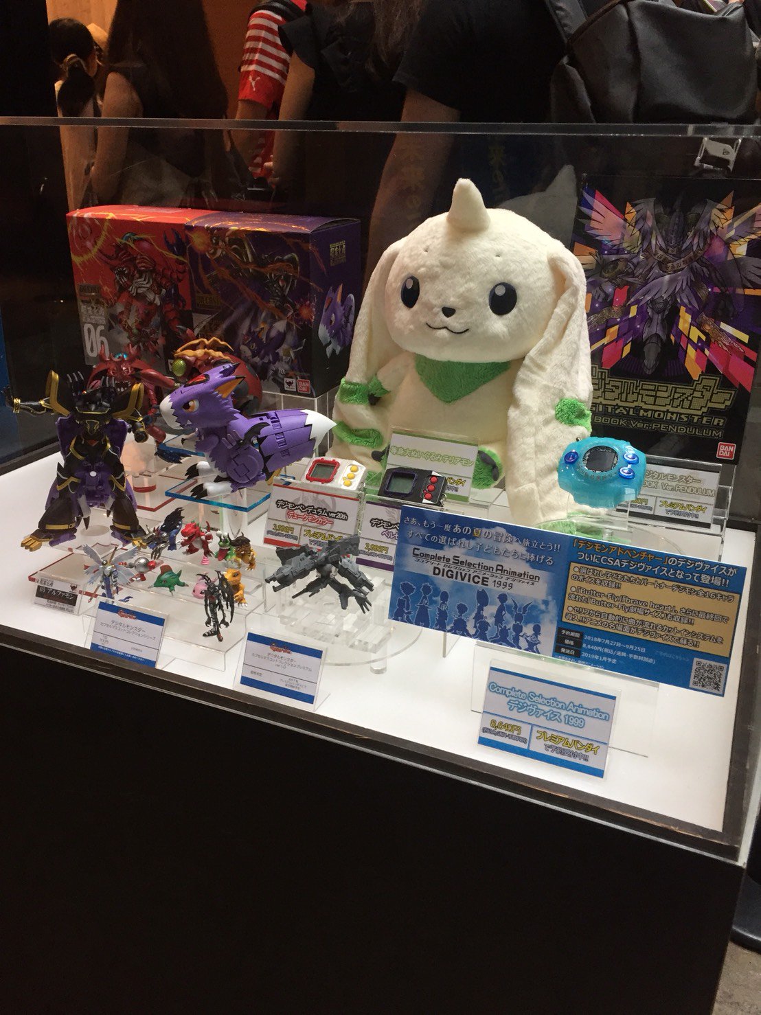 gashapon digimon