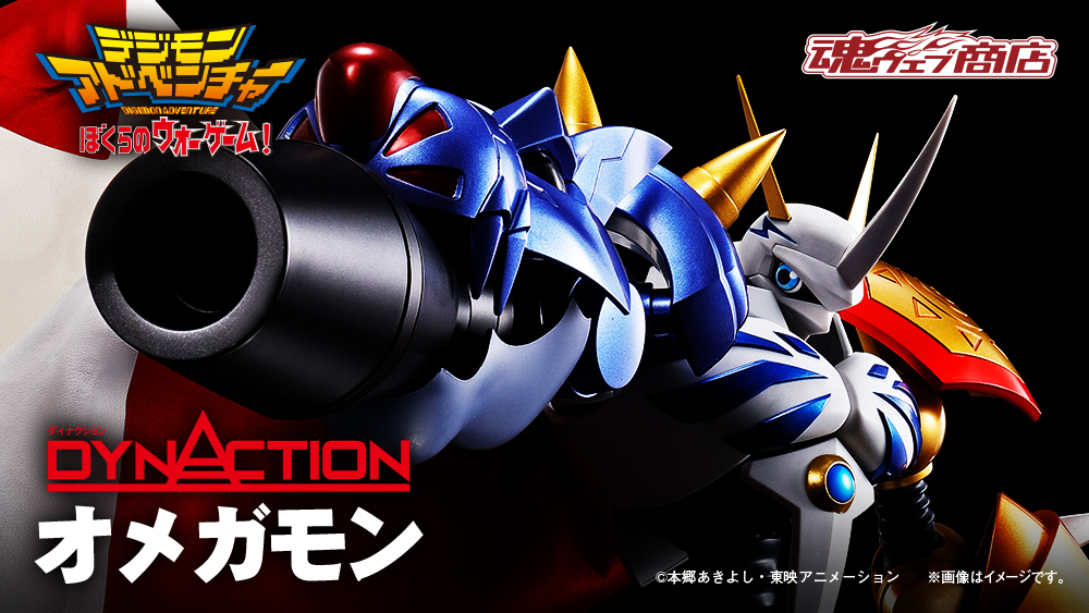 Dynaction Omegamon Figure Announced- Pre-Order Details & Images