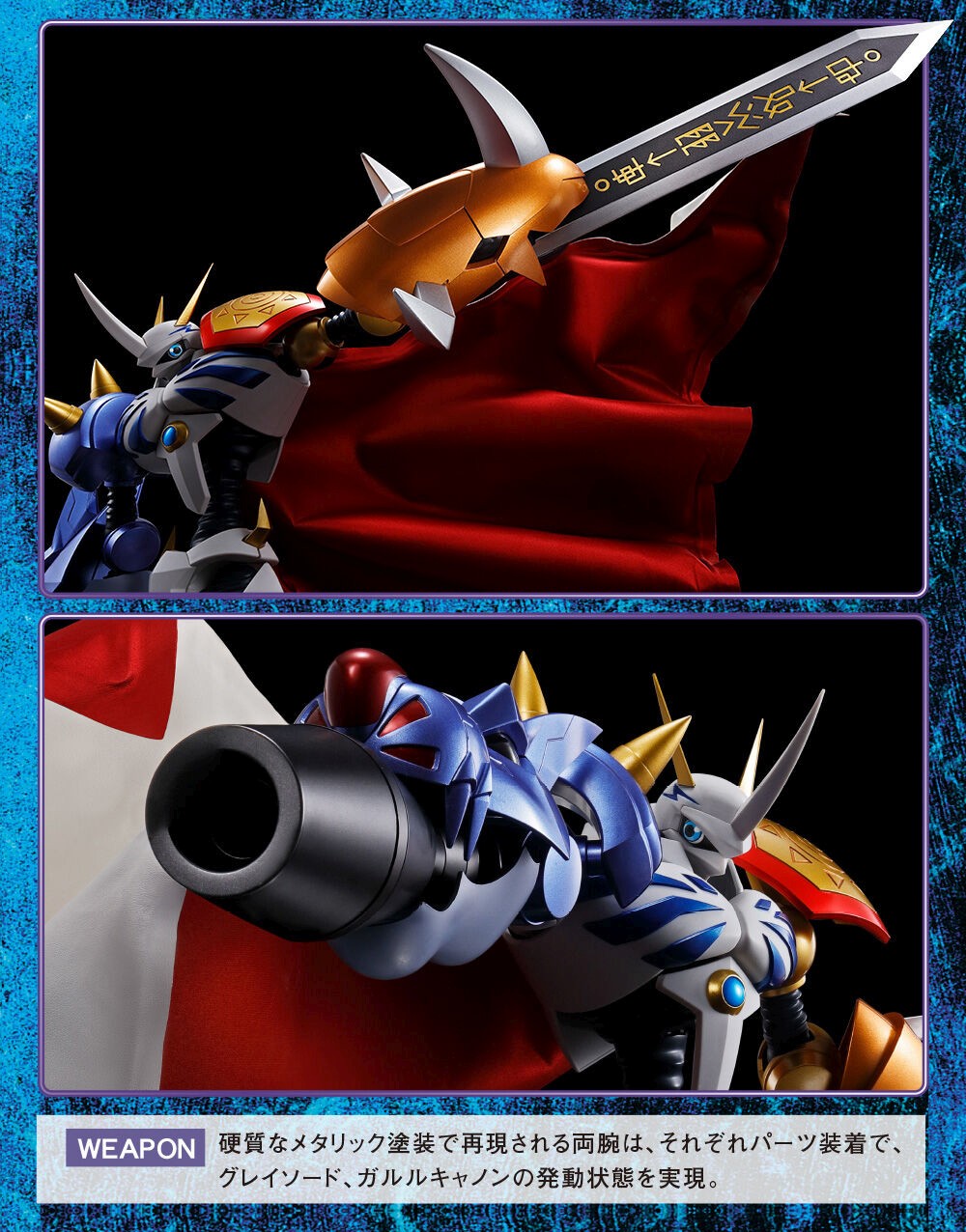Dynaction Omegamon Figure Announced- Pre-Order Details
