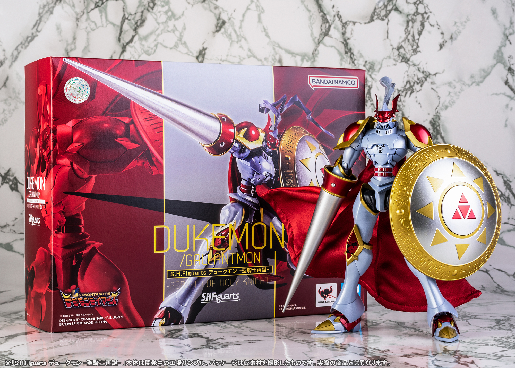 shf dukemon