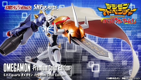 Preview of SH Figuarts Omegamon Premium Color Edition Figure ...