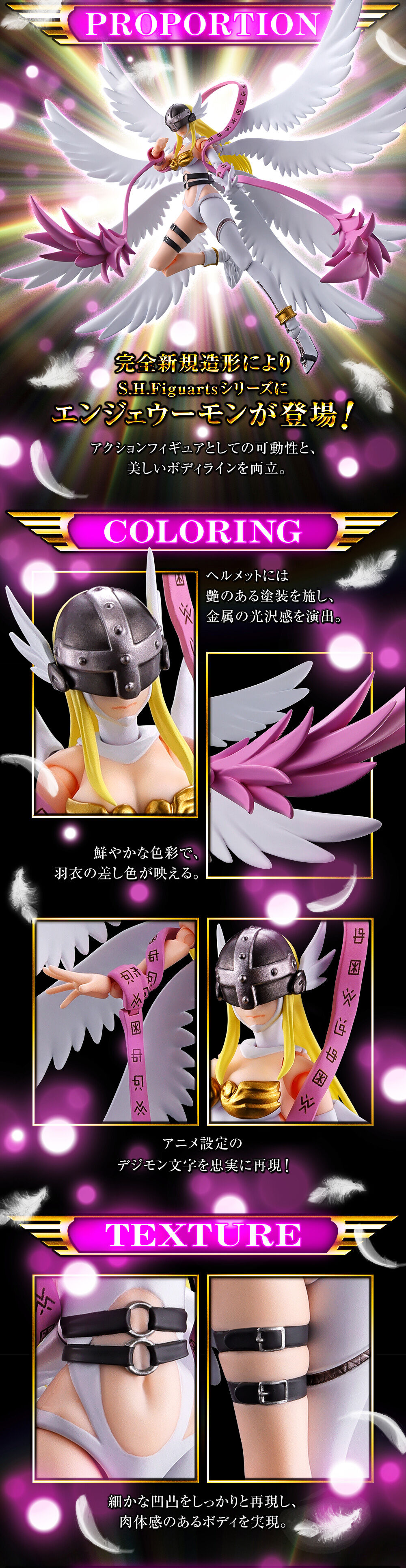 Figura Angewomon - Digimon - SH Figuarts - Bandai