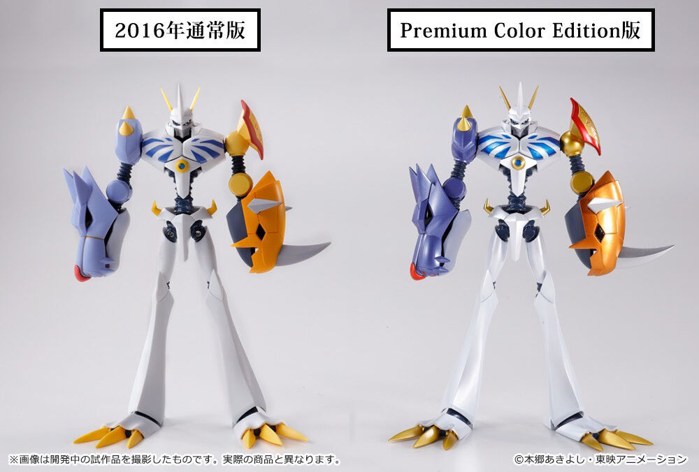 Preview of SH Figuarts Omegamon Premium Color Edition Figure 