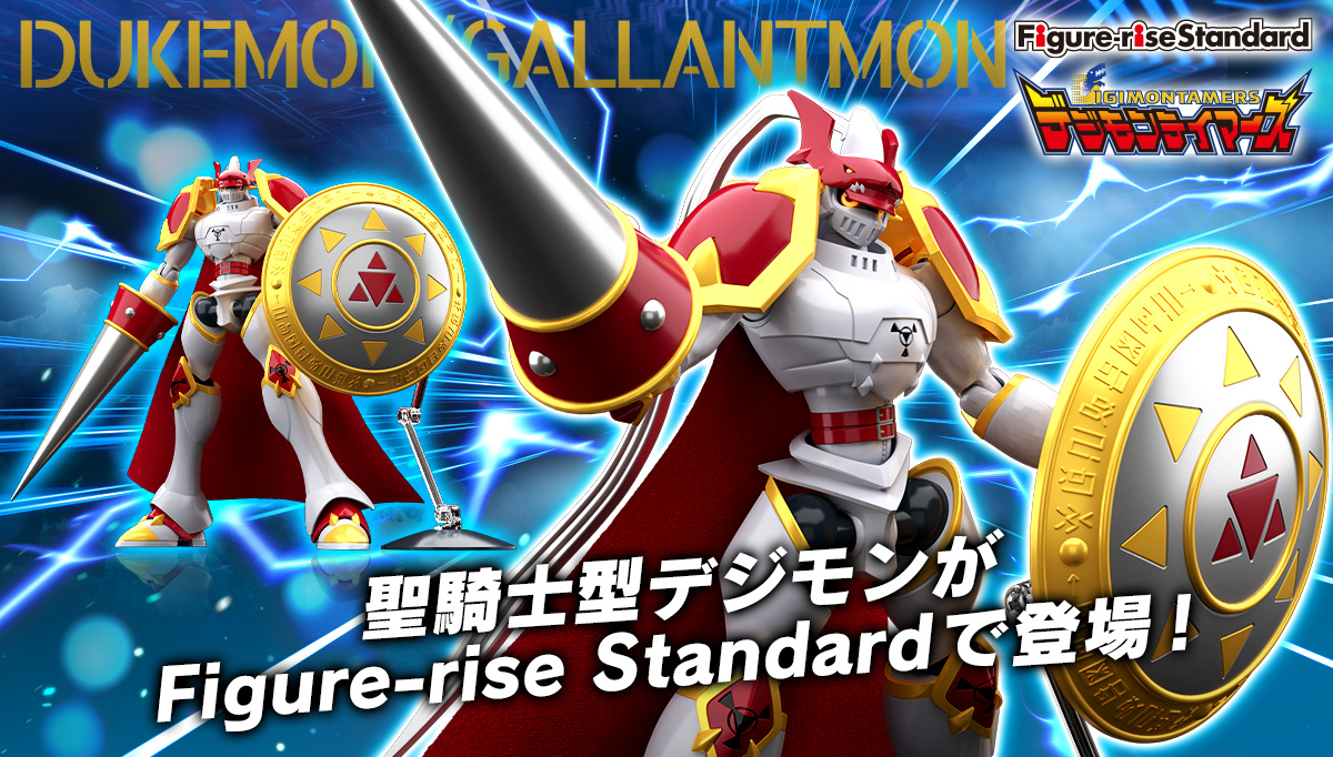 Figure-rise Standard Dukemon Model Kit Announced- Images, June