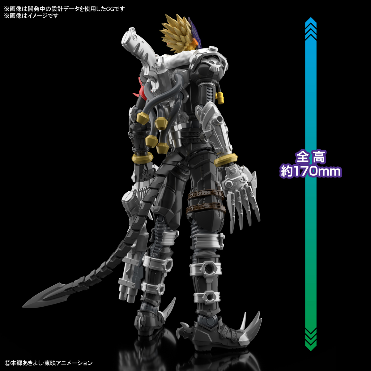 figureriseamplifiedbeelzebumon3_september16_2021.jpg