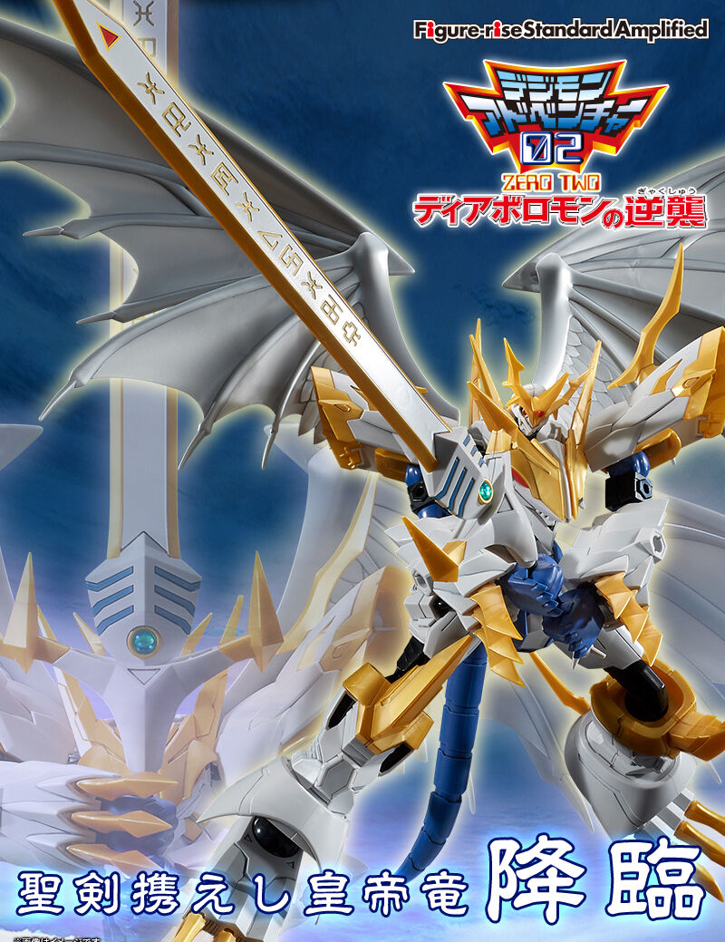 Imperialdramon paladin deals mode figure