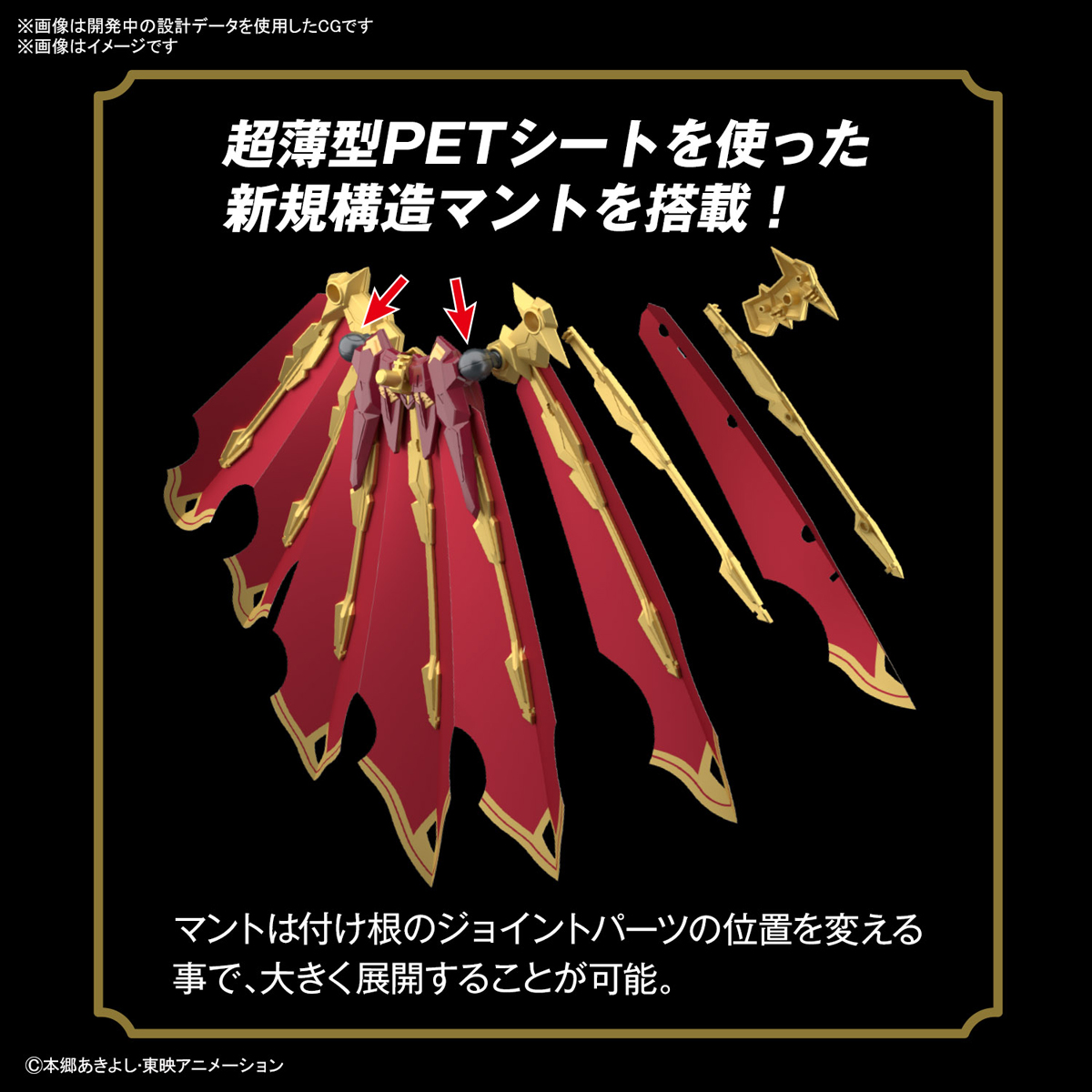 figurerisestandardamplifiedomegamonx06_june23_2021.jpg
