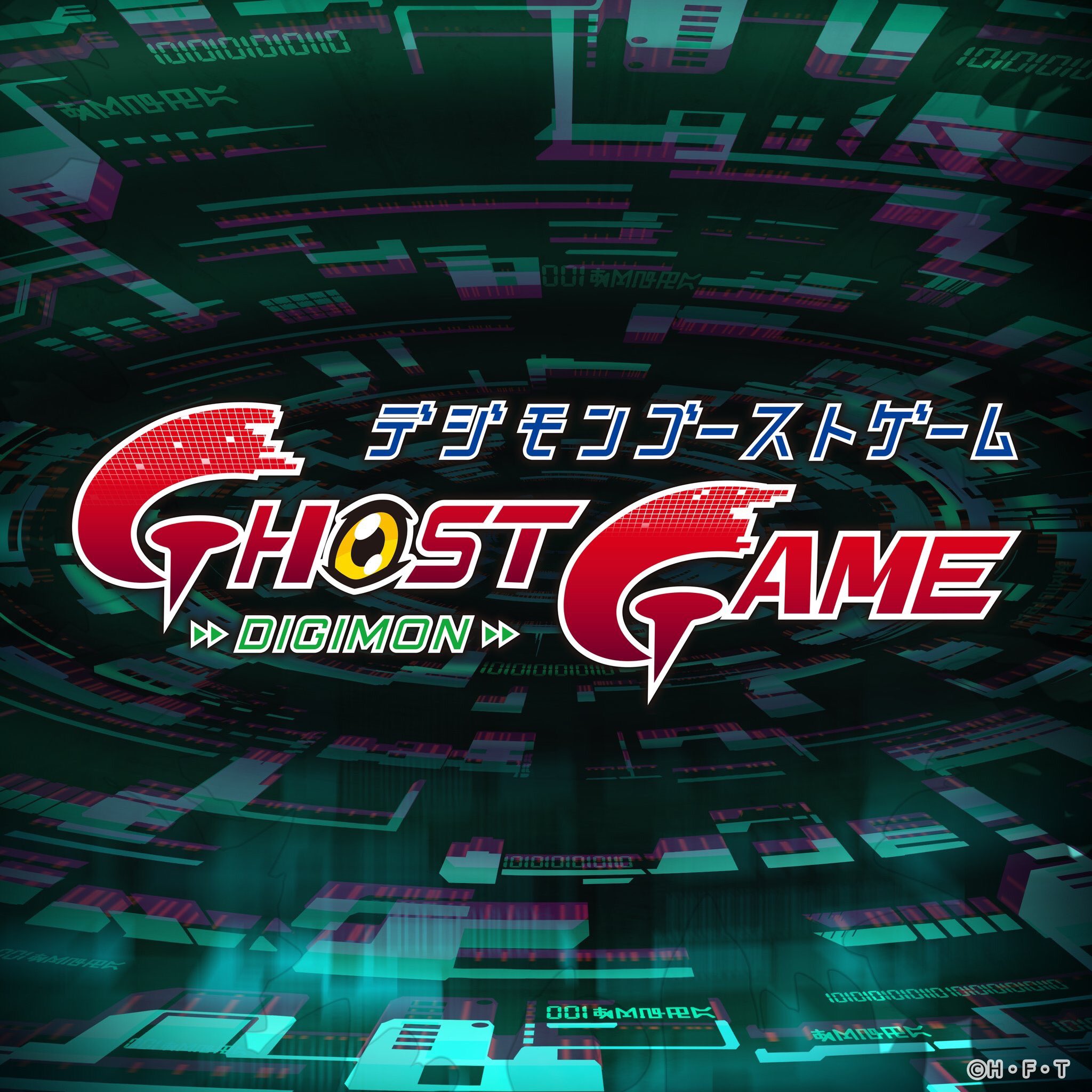 Digital Single Released for Makuake, Ghost Game Ultimate Evolution