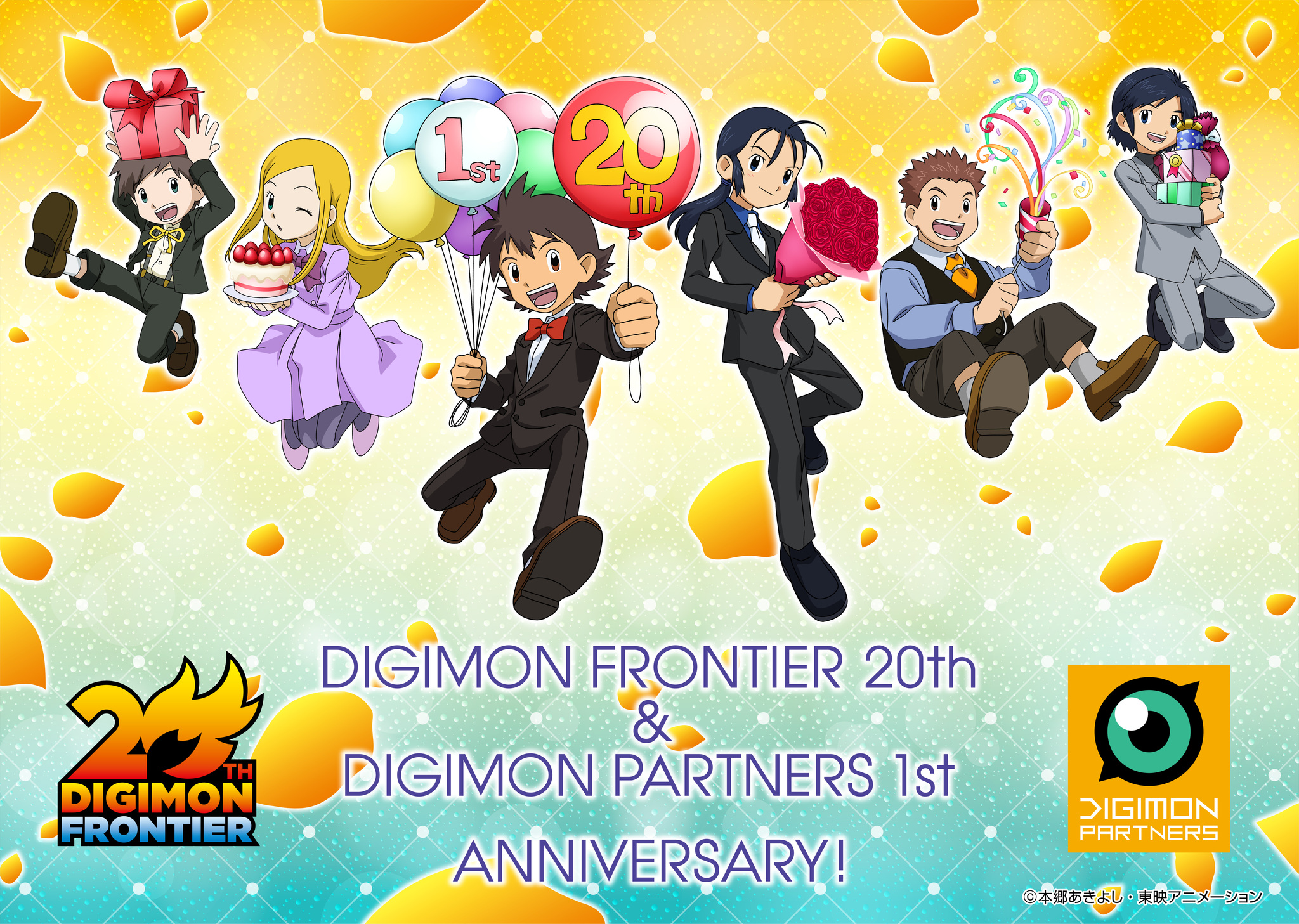 20th Anniversary of Digimon Frontier! With the Will // Digimon Forums