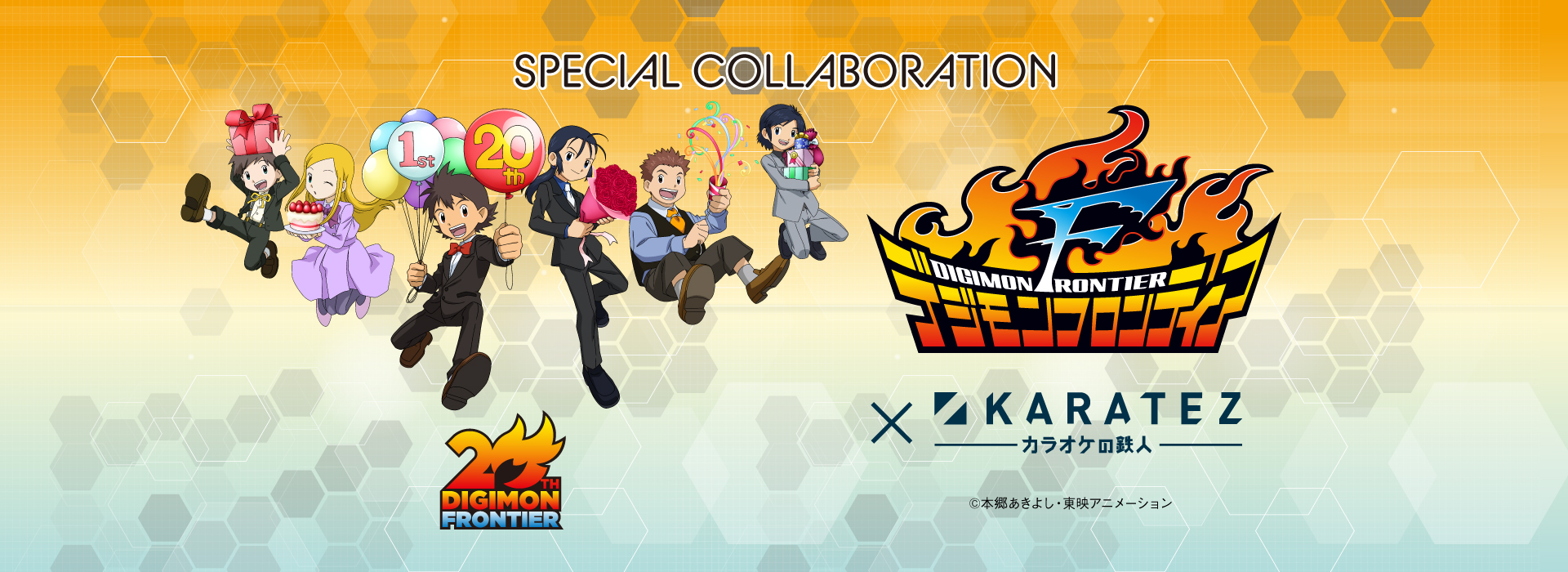 Digimon Ghost Game Collaboration at Karatez Karaoke with Custom