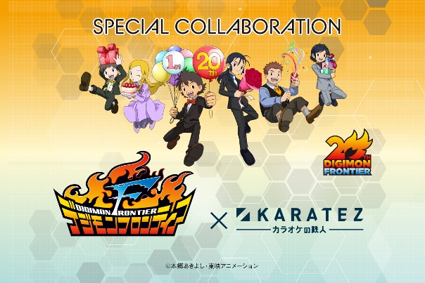 Digimon Ghost Game Collaboration at Karatez Karaoke with Custom