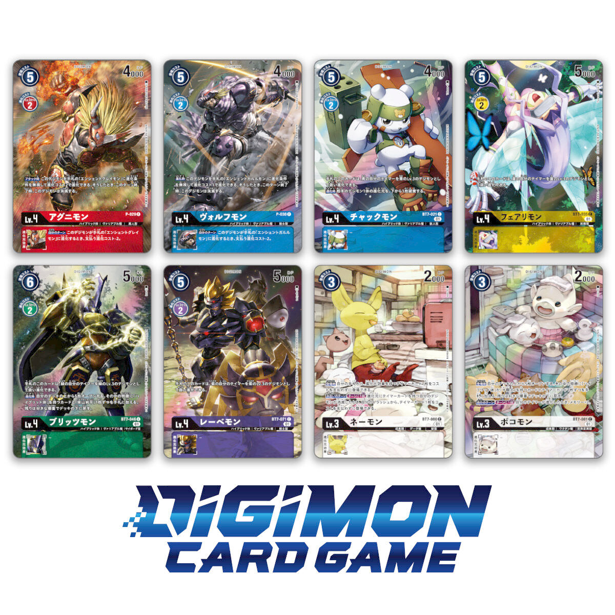 Card Game Digimon Frontier 20th Memorial Set- Pre-Order Details ...