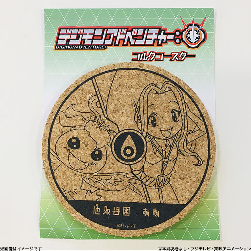 Info Images For Fuji Tv Exclusive Adventure Products School Supplies Accessories With The Will Digimon Forums