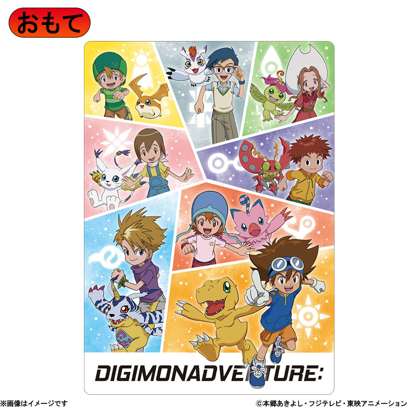 Info Images For Fuji Tv Exclusive Adventure Products School Supplies Accessories With The Will Digimon Forums