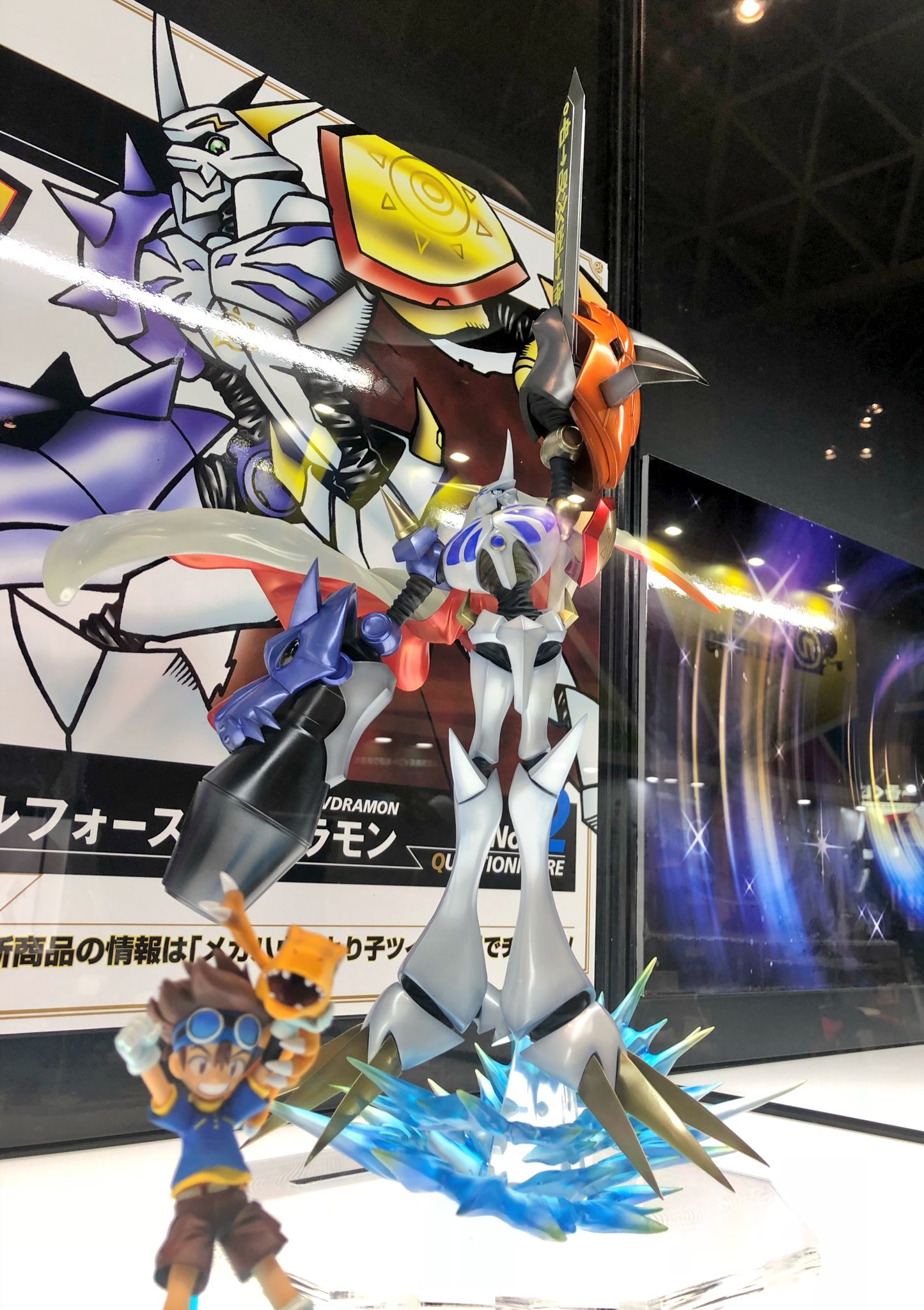 gem omegamon