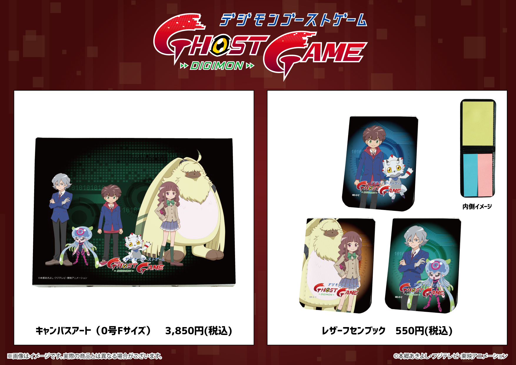 デジモンゴーストゲーム ホログラム缶バッジ 65mm 02 グラフ