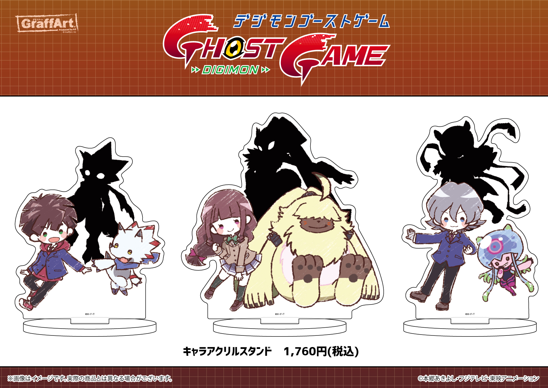 Digimon Ghost Game Pop-Up Corner Shop at GraffArt- New Art