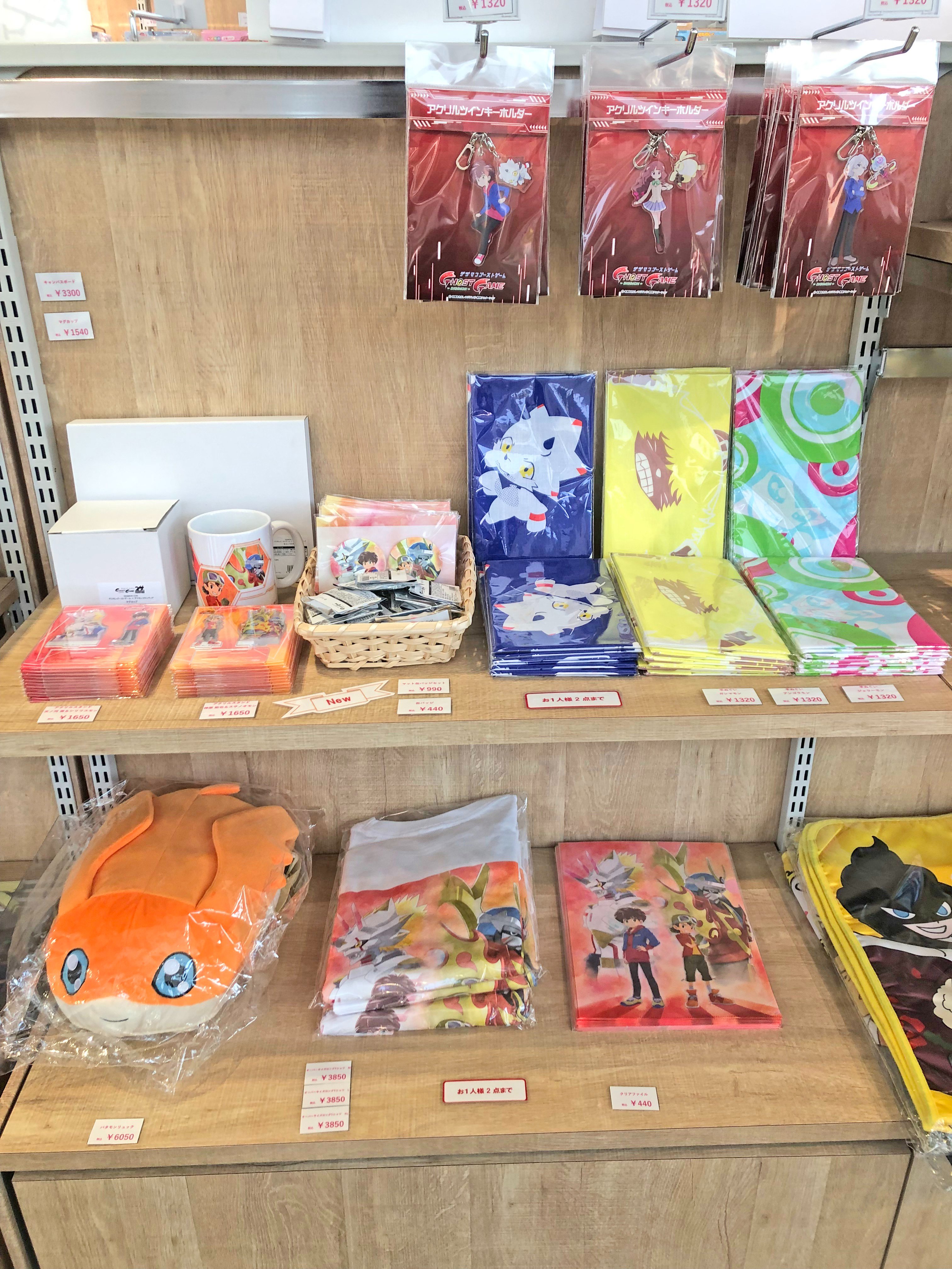 Digimon Ghost Game Hiatus & Spring Social Art, Toei Museum & Fan Meetup  Photos, More, & Week Catch Up : r/digimon