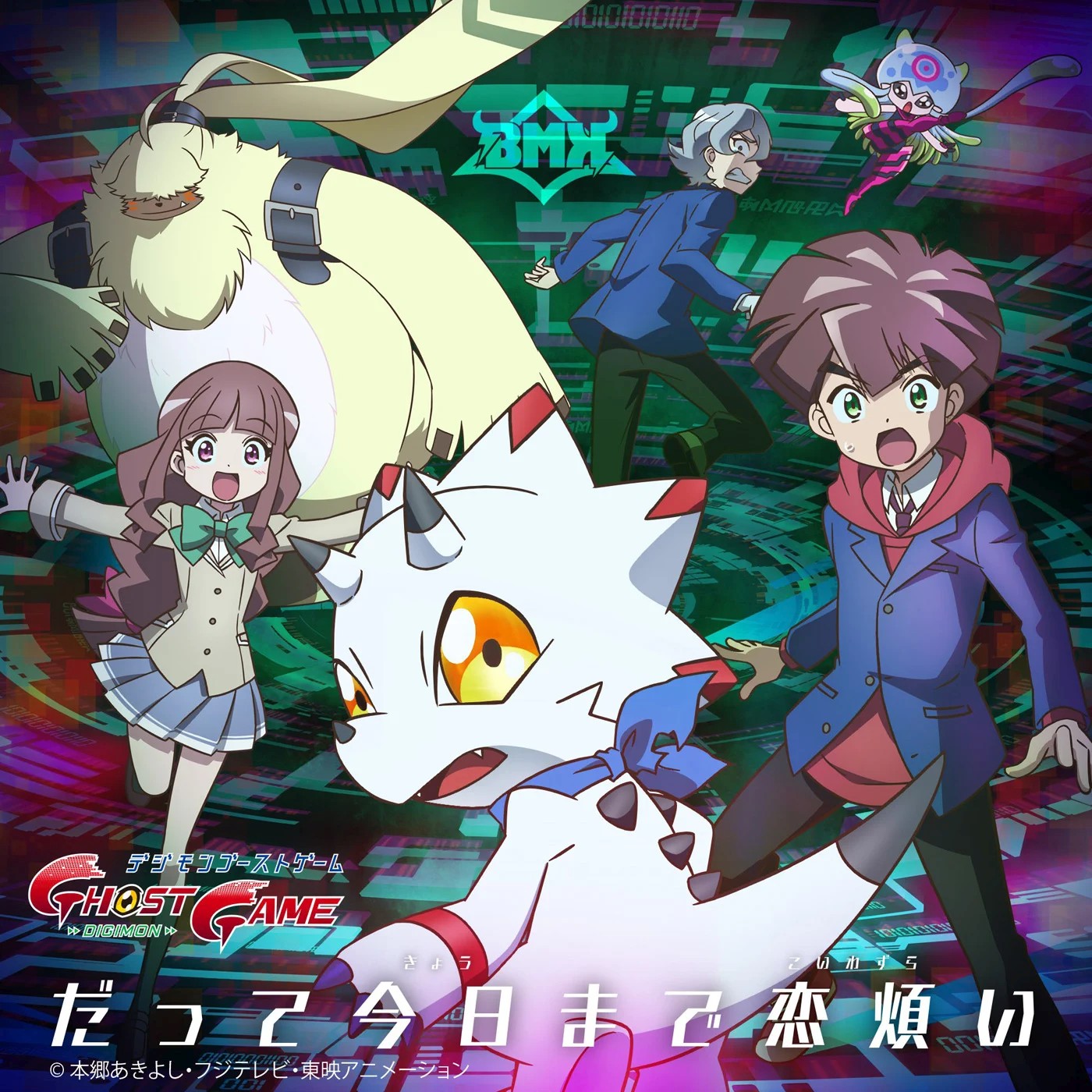 Digimon Ghost Game - episode 8 - BiliBili