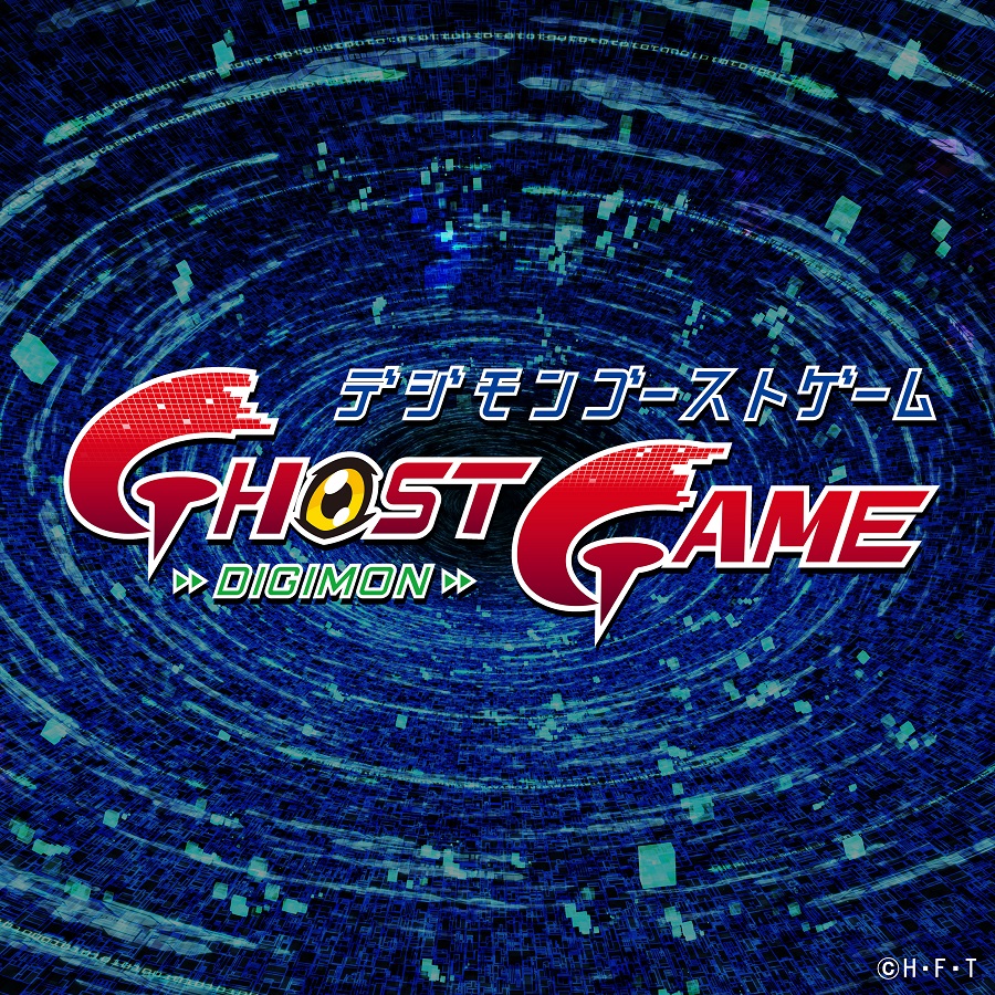 Digimon Ghost Game (Legendado)