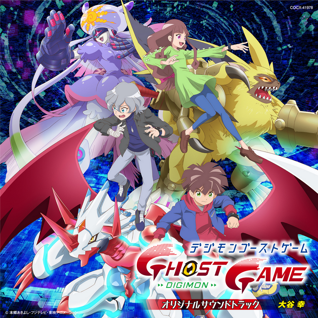 Digital Single Released for Makuake, Ghost Game Ultimate Evolution