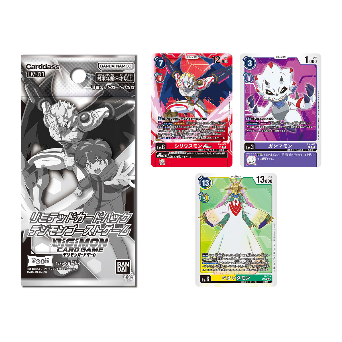 ghsotgamecards_august20_2023.jpg
