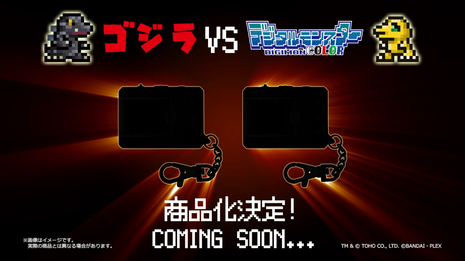 Godzilla x Digimon Color V-Pet & Collaboration Monster Announced | With ...