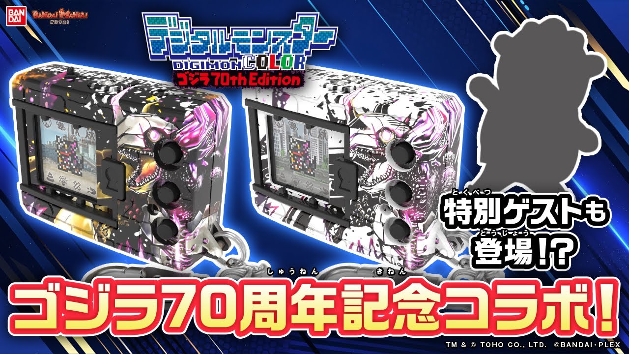 Yahoo!オークション -「デジタルモンスター ver.4」の落札相場