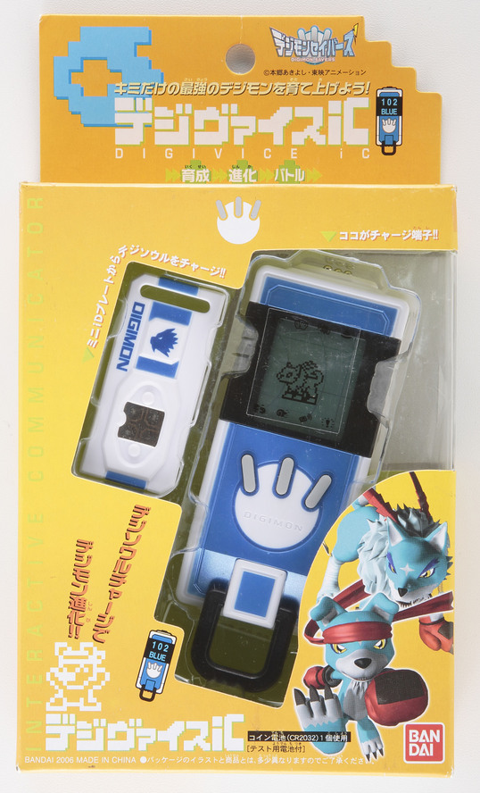 Bandai Digimon Savers Digivice iC 201 Smoke Black (Japanese purchases Import)