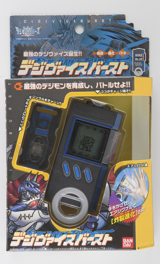 Official Digimon Web Poll #85- Favorite Savers Digivice LCD Official Digimon Web Poll #85- Favorite Savers Digivice LCD