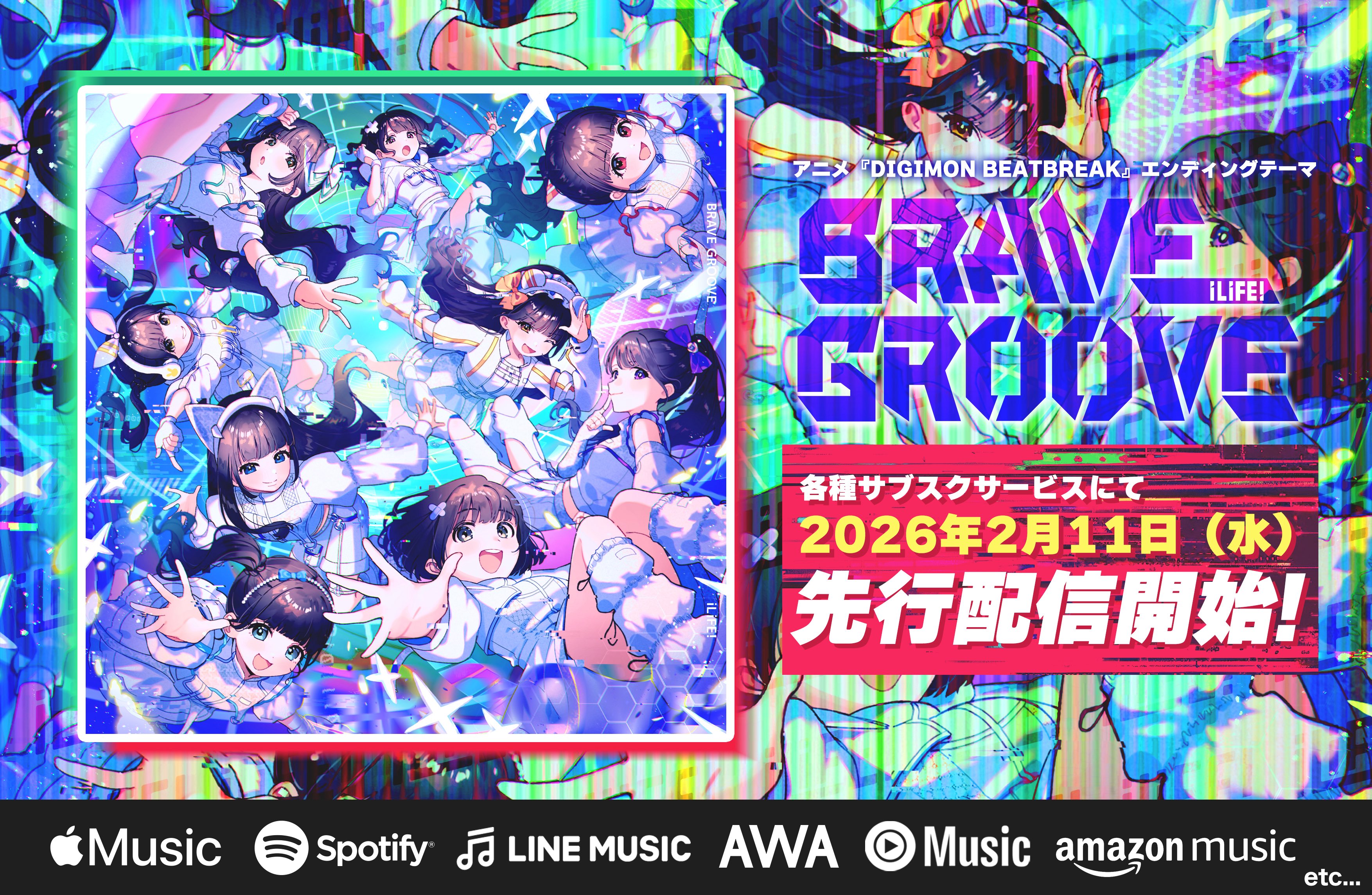 Digimon Beatbreak ED2 Brave Groove by iLiFE- Digital Single on