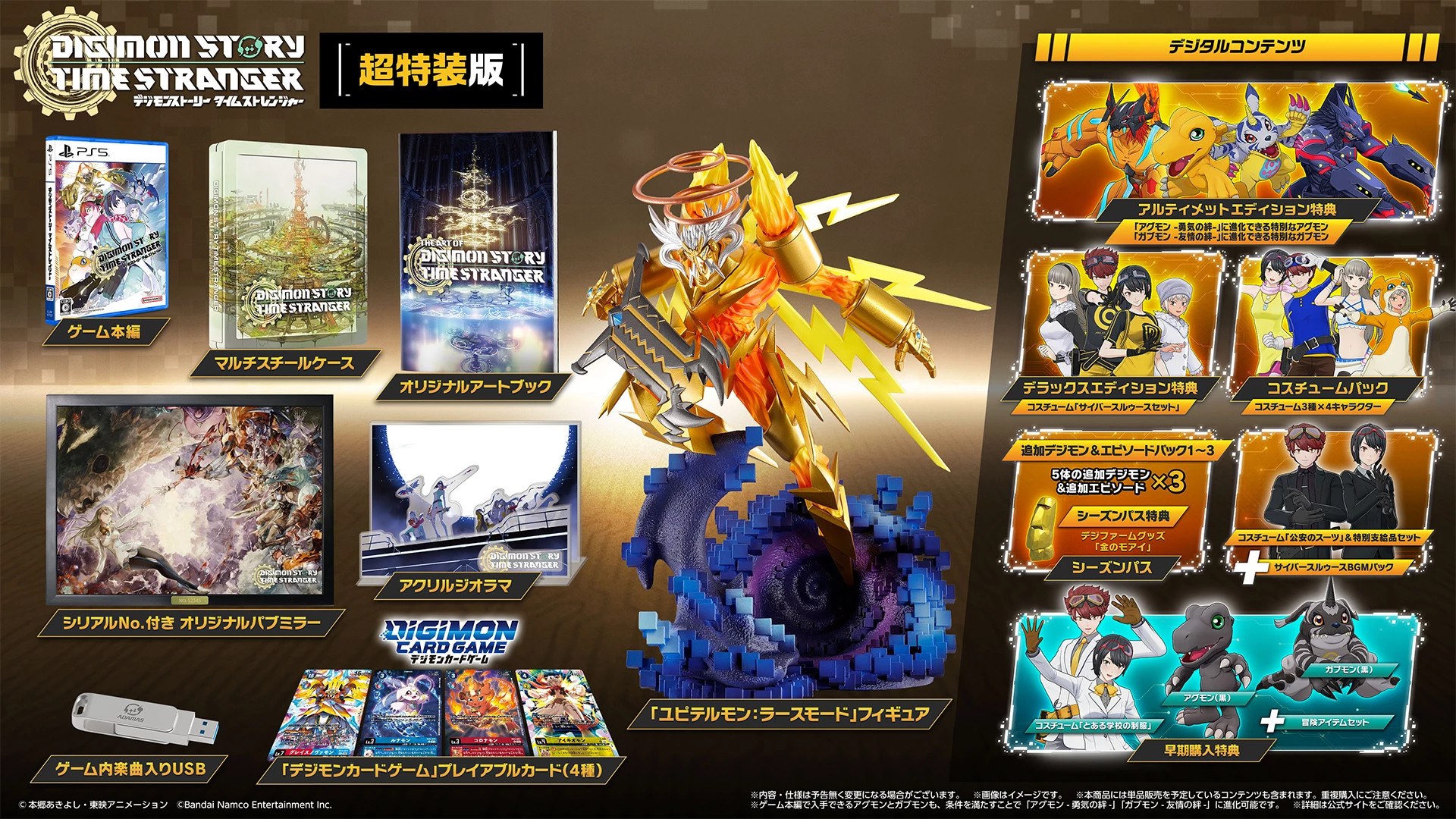 Digimon Story: Time Stranger- Updated Pre-Order Info & Differences