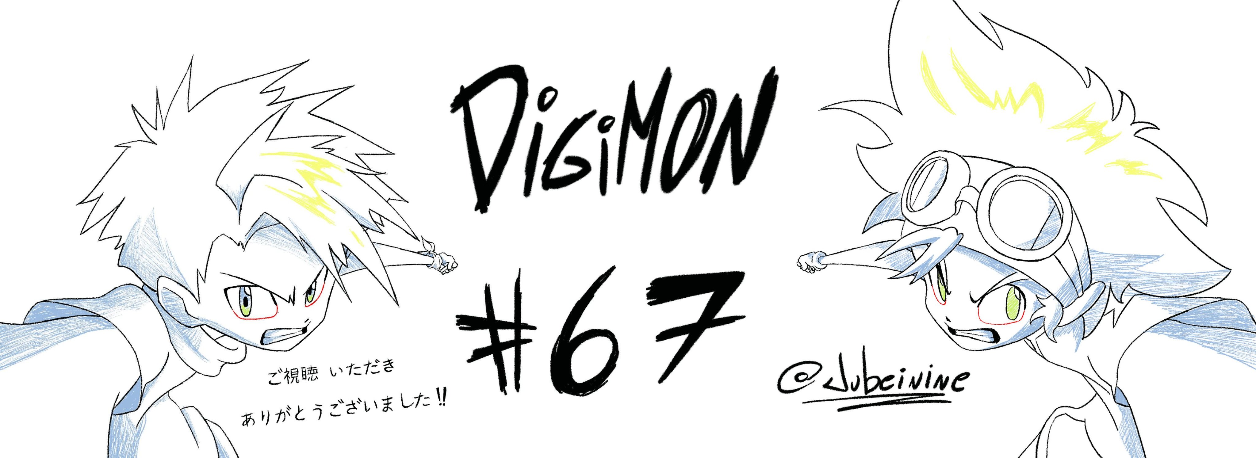 Digimon Ghost Game Episode 67 Final Episode Social Art (Lots of it