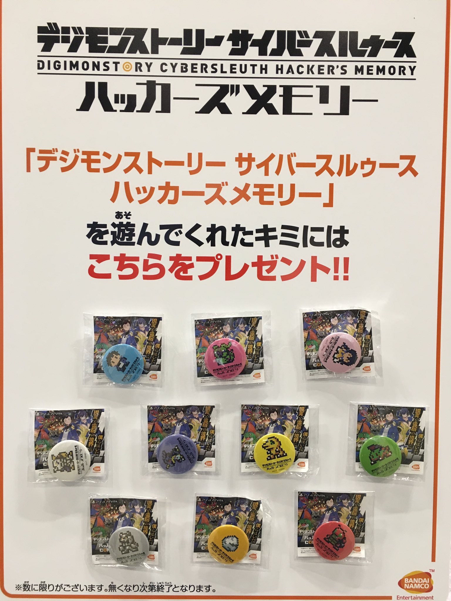 Digimon Photos From Jump Festa 17 With The Will Digimon Forums