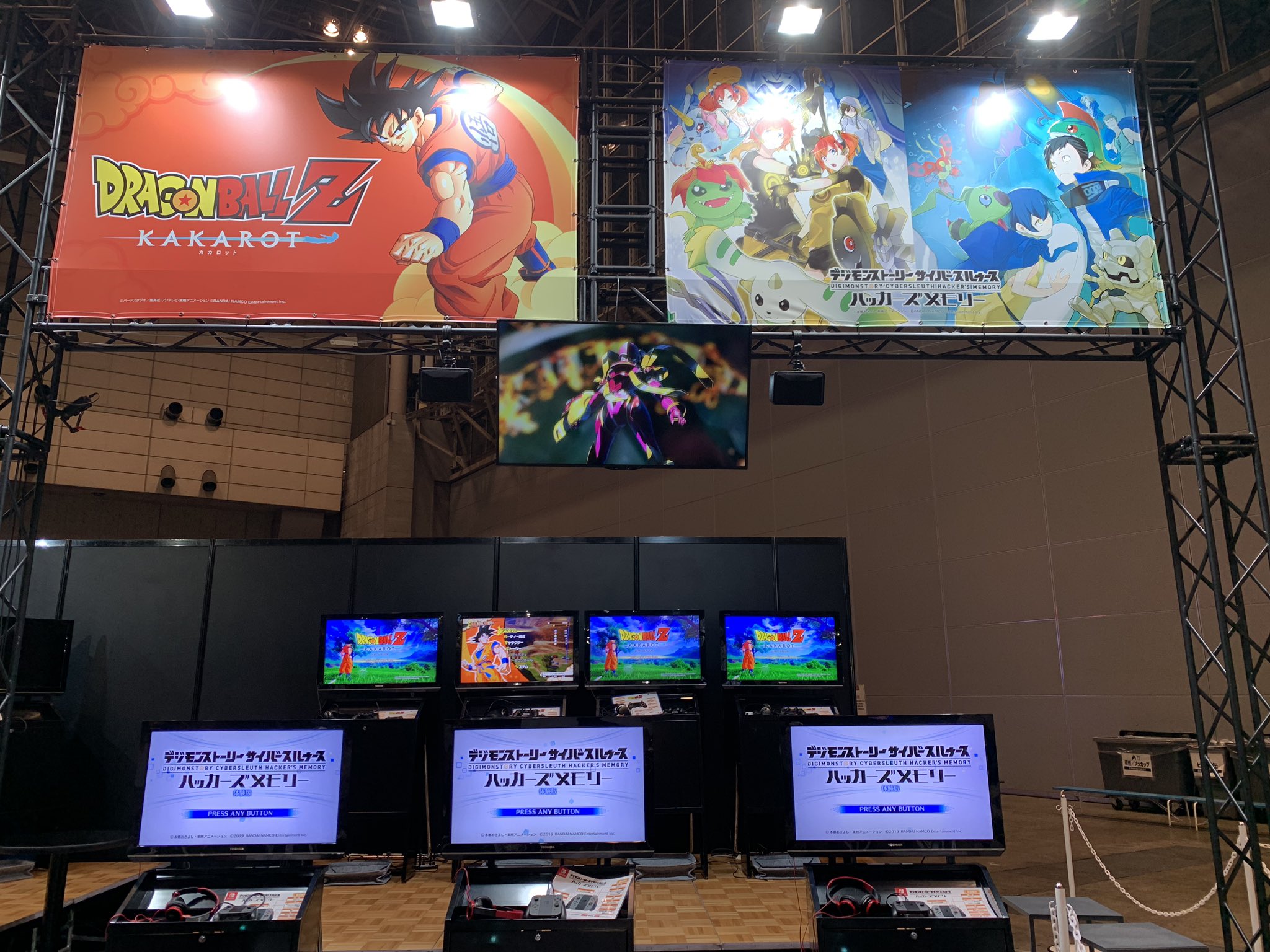 Cyber Sleuth Switch Demo at Jump Victory Carnival, Plus Gift!