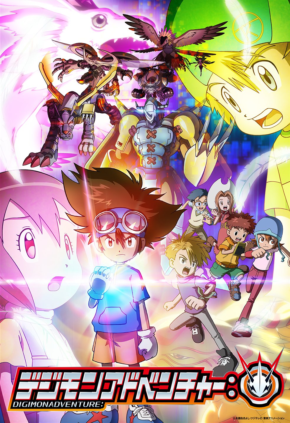 Digimon Adventure tri. Movie Gets US Nationwide Release!, Anime News