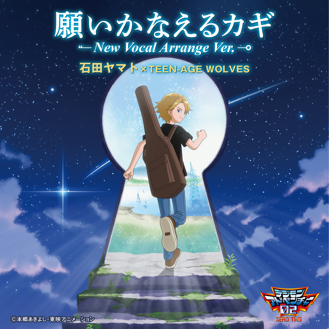 デジモン　初期バージョン、VOl.2 デジモン 初期バージョン、VOl.2 Digimon Adventure 02 Best