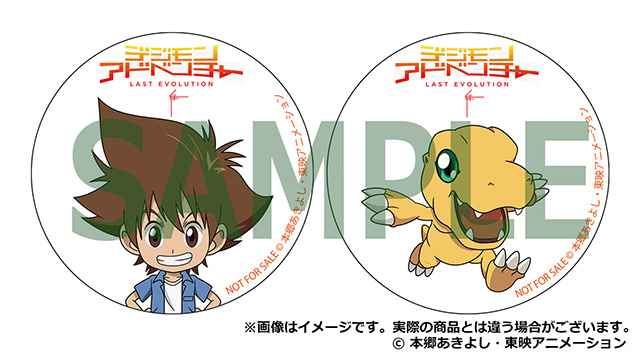 Digimon Adventure: Last Evolution Kizuna Original Soundtrack Announced for  July 29th