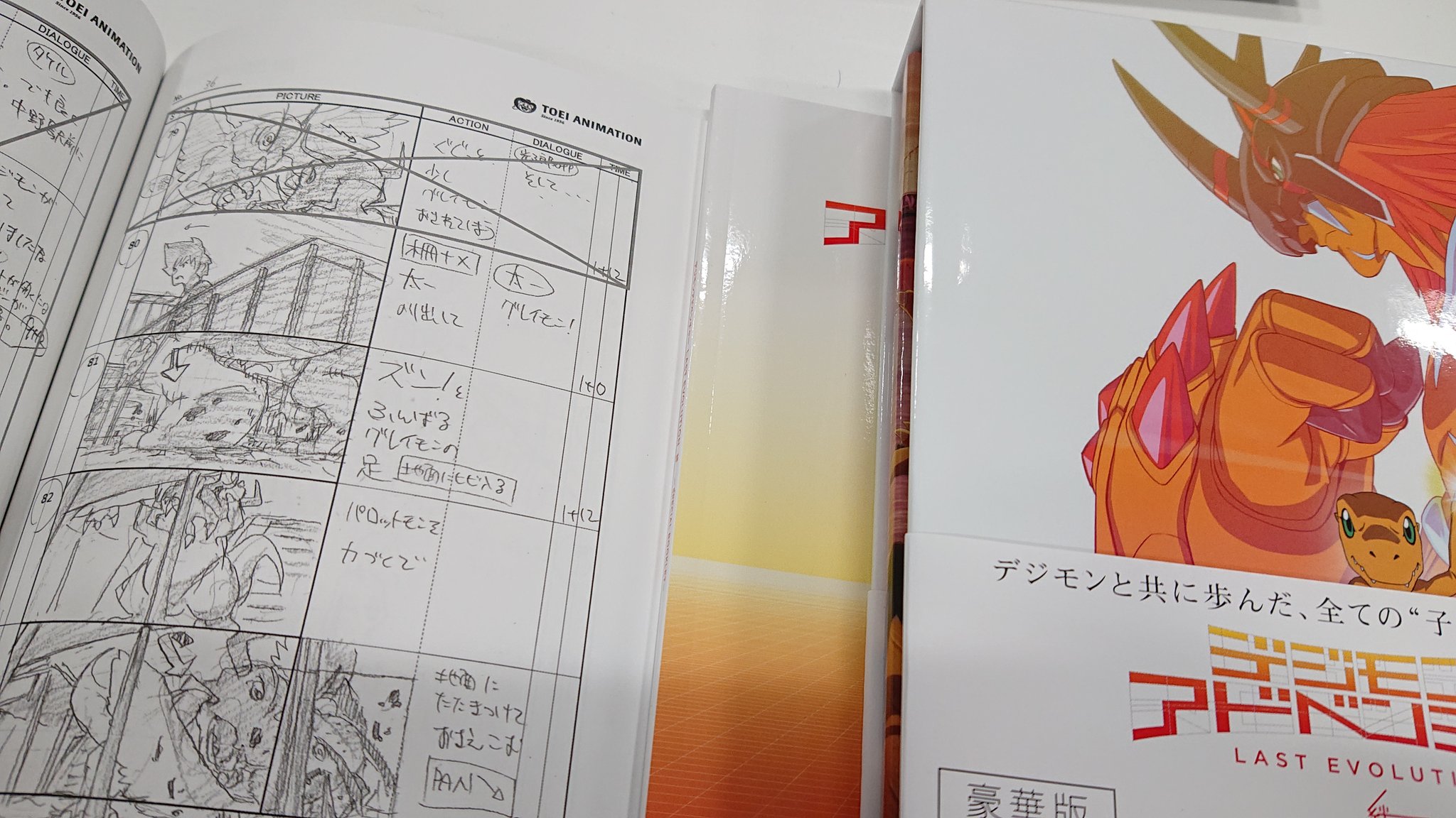 kizuna_storyboard_august30_2020.jpg