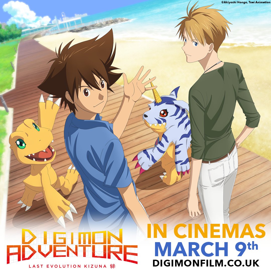 Kizuna in UK Theaters March 9th from AlltheAnime- Trailer & Updated ...