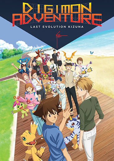 Digimon Adventure: Last Evolution Kizuna Film Screens in U.S. Theaters on  March 25 - News - Anime News Network